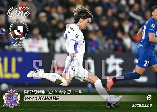 エポック社トレーディングカード【公式】 (@EP_CARD) / Highlights / X