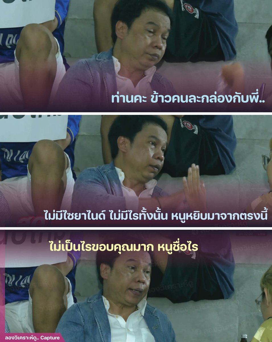 คหสต tweet media