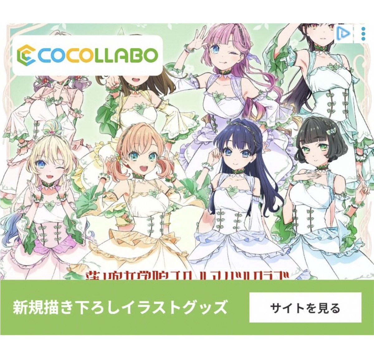 企業名右下とかに表示してあげて