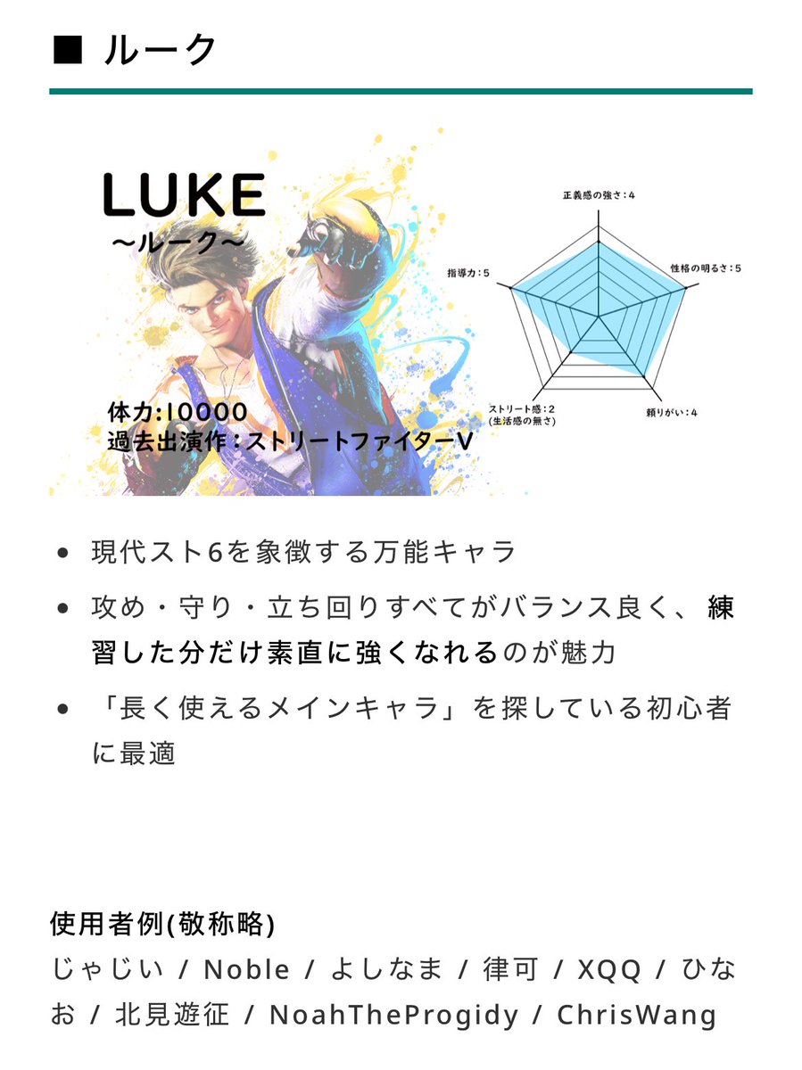 使用者例:北見遊征←嬉しくて泣いた