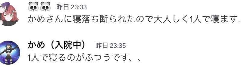 <a href="/Lon_3x/">ろん🀄️</a> <a href="/ka_mu44/">かめ</a> <a href="/Kok1Player/">こきんのサブ垢かもね🐾</a> <a href="/L0N_7x/">🀄️🐾</a> 引っ張り出してくる？って思ってアルバム見たらこれがあった