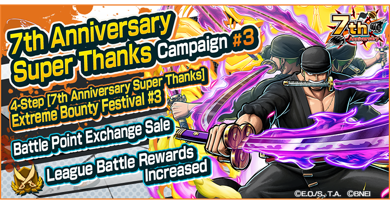 7th Anniversary Super Thanks Campaign #3] 