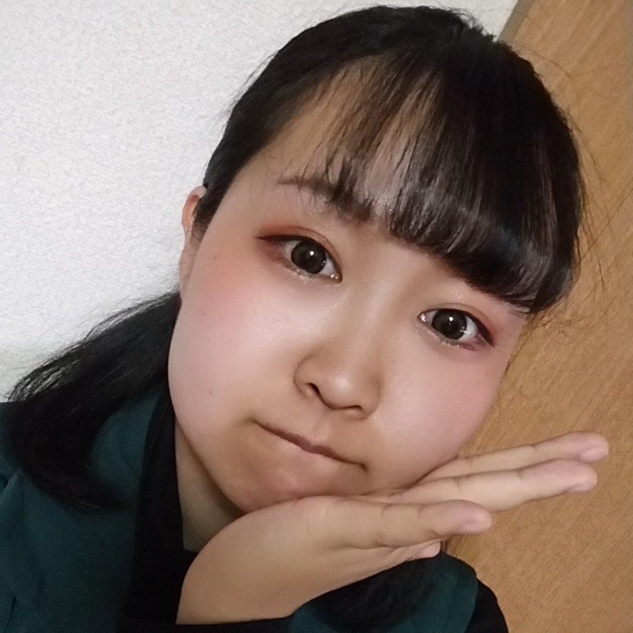 今日のメイクかわゆく出来たァ！
うへへ🫶🏻