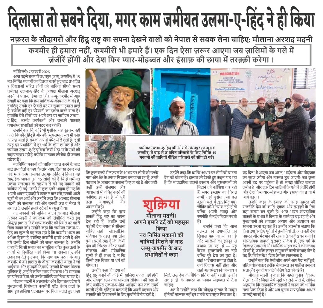 Karam Husain Mansuri tweet media