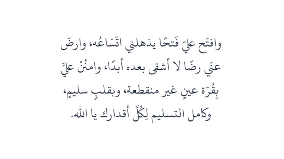 حِبر (@h_br08) on Twitter photo 