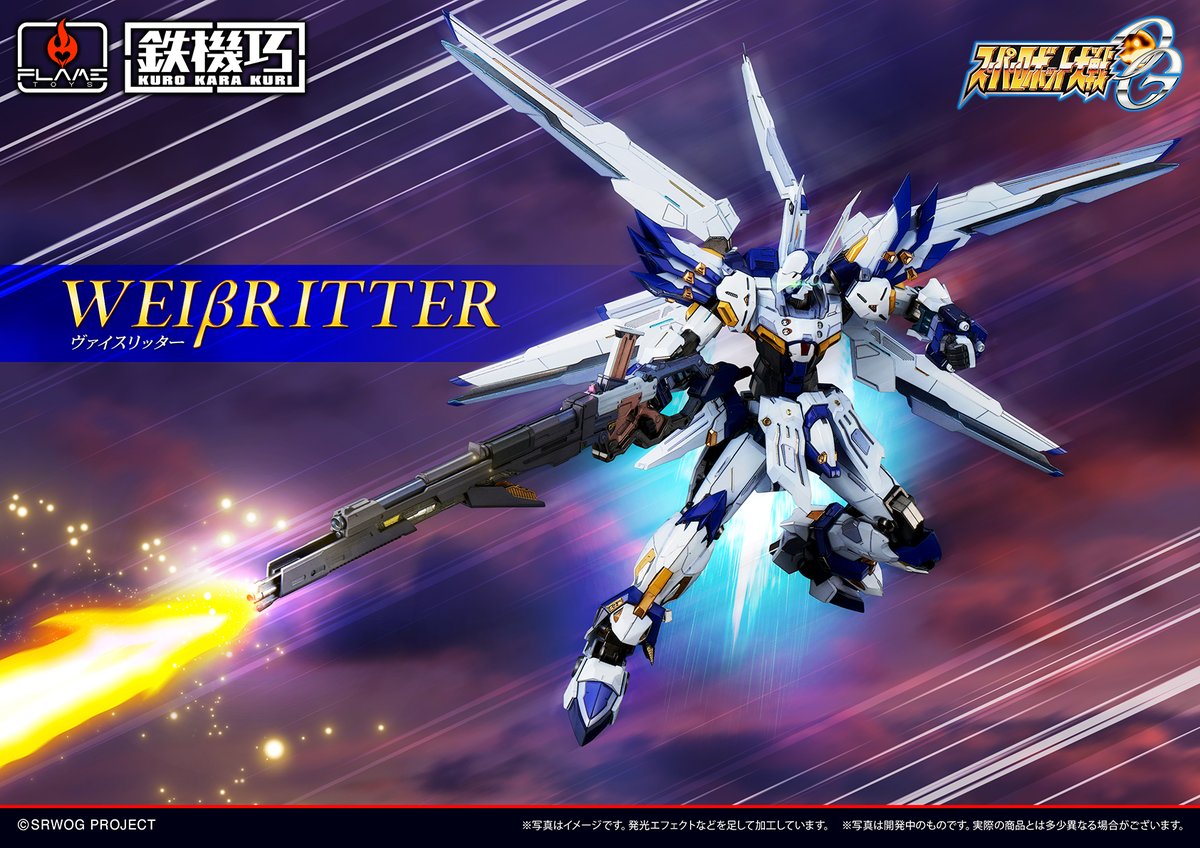flametoys_staff's tweet photo. ◤◢◤予約受付中！◢◤◢     

鉄機巧ヴァイスリッターが予約受付中！    

WING HOBBY STOREでのご注文で  
限定ボーナスパーツも付属！  

ぜひチェックしてください🔥   

▼ご予約はこちら▼  
https://t.co/nwvjUL2Y5m

#スパロボ 
#FLAMETOYS 
#フレイムトイズ https://t.co/Q7YLmaGs7X