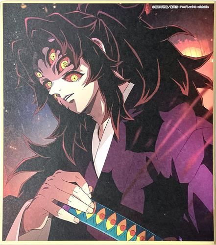 商品入荷情報】 #鬼滅の刃 全集中展 -刀鍛冶の里編・柱稽古編- 作画