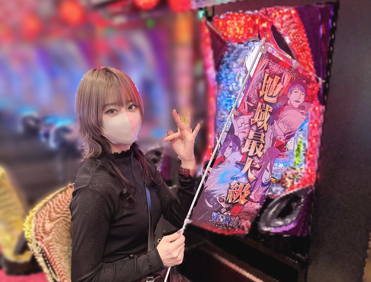 ビックつばめ郡山 店ｻﾏL喰種やれずオススメ、e東京喰種にて本気出し