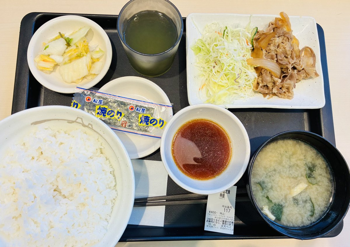 おはようございます😃 平日休みの今日は徳朝定食✨ ご飯特盛りでも400