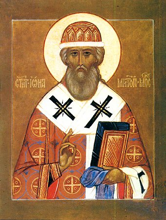 Disunite Saint Dionysius I of Constantinople on Uniate Metropolitan Gregory the II of Kyiv and another Disunite Saint, Jonah of Moscow.