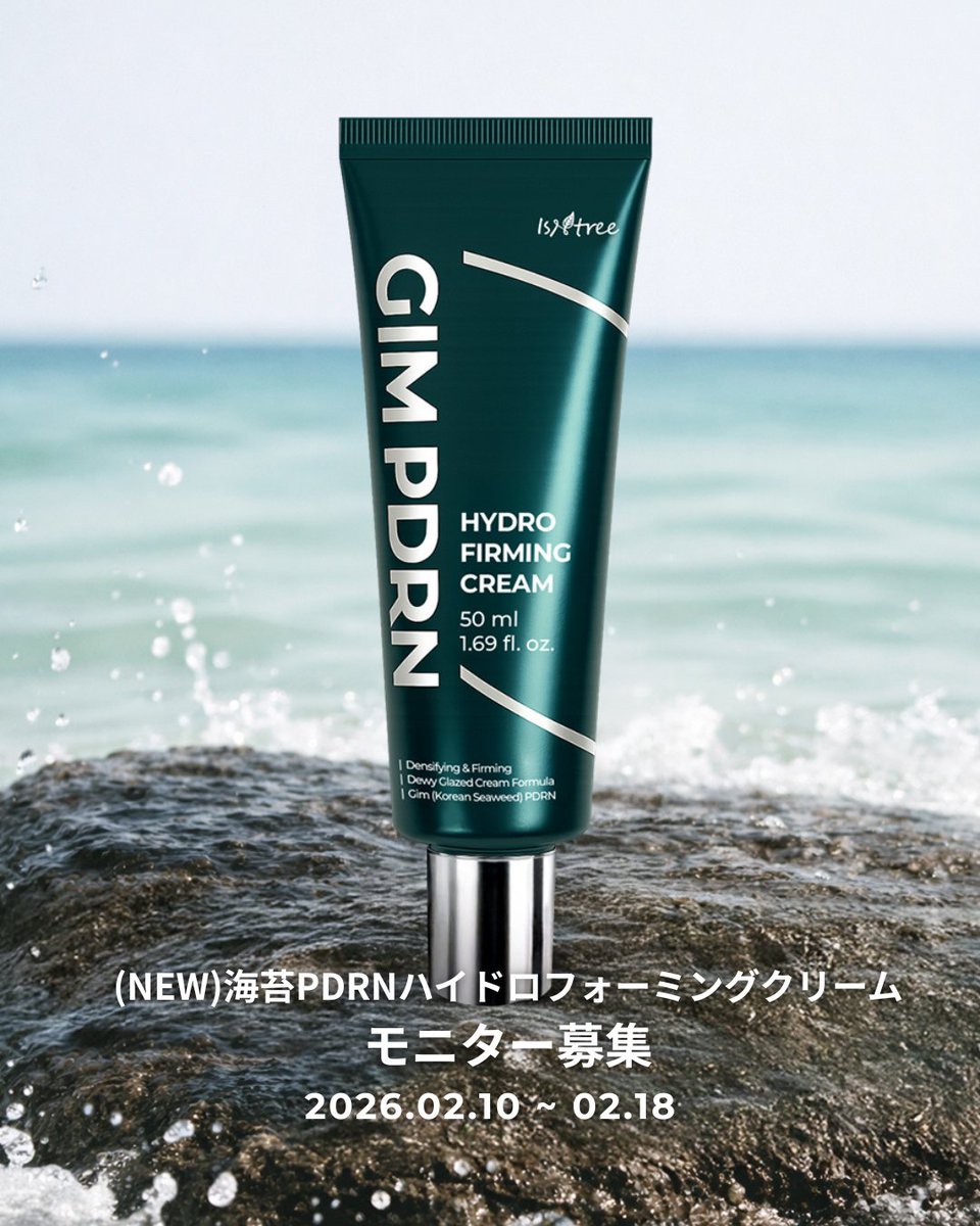 ISNTREE JAPAN公式 (@isntree_jp) / Posts / X