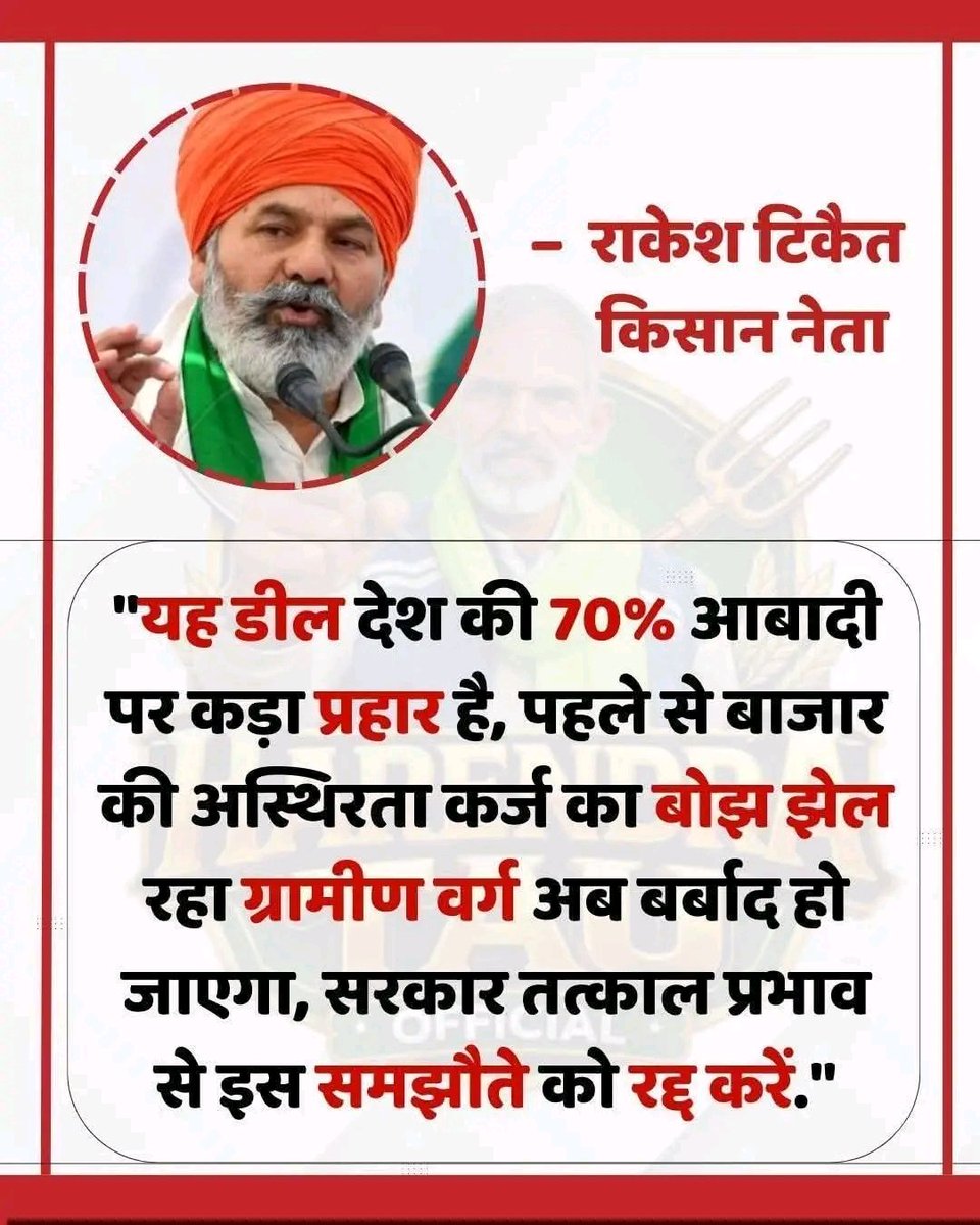 Karam Husain Mansuri tweet media