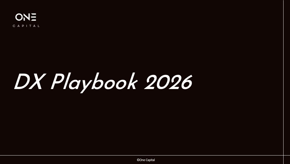 PRTIMES_STUP's tweet photo. 独立系VCのOne Capital、AI時代のDX実践ガイド「DX Playbook 2026」を無料公開 https://t.co/lcHBLMXdDw https://t.co/sLx2GoZzas
