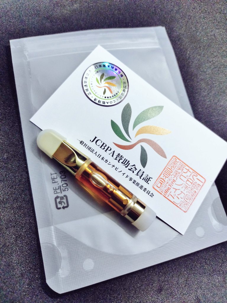 H4CBH20%到着致しました
素敵な🎁ありがとうございます🥰
20%は耐性弱い自分には相当強力なので1.8v3秒で試してます
瞼が重いのに体自体はふわふわって感じで新感覚、音楽との相性が特に◎
完成度非常に高いですねー☺️
<a href="/jcbpa_org/">一般社団法人日本カンナビノイド事業推進委員会</a> 
<a href="/CHILLAXY_CBD_JP/">CHILLAXY CBD（チラクシー）</a>