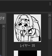 使えん素材を作るな 