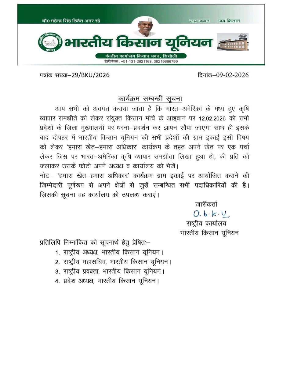 Karam Husain Mansuri tweet media