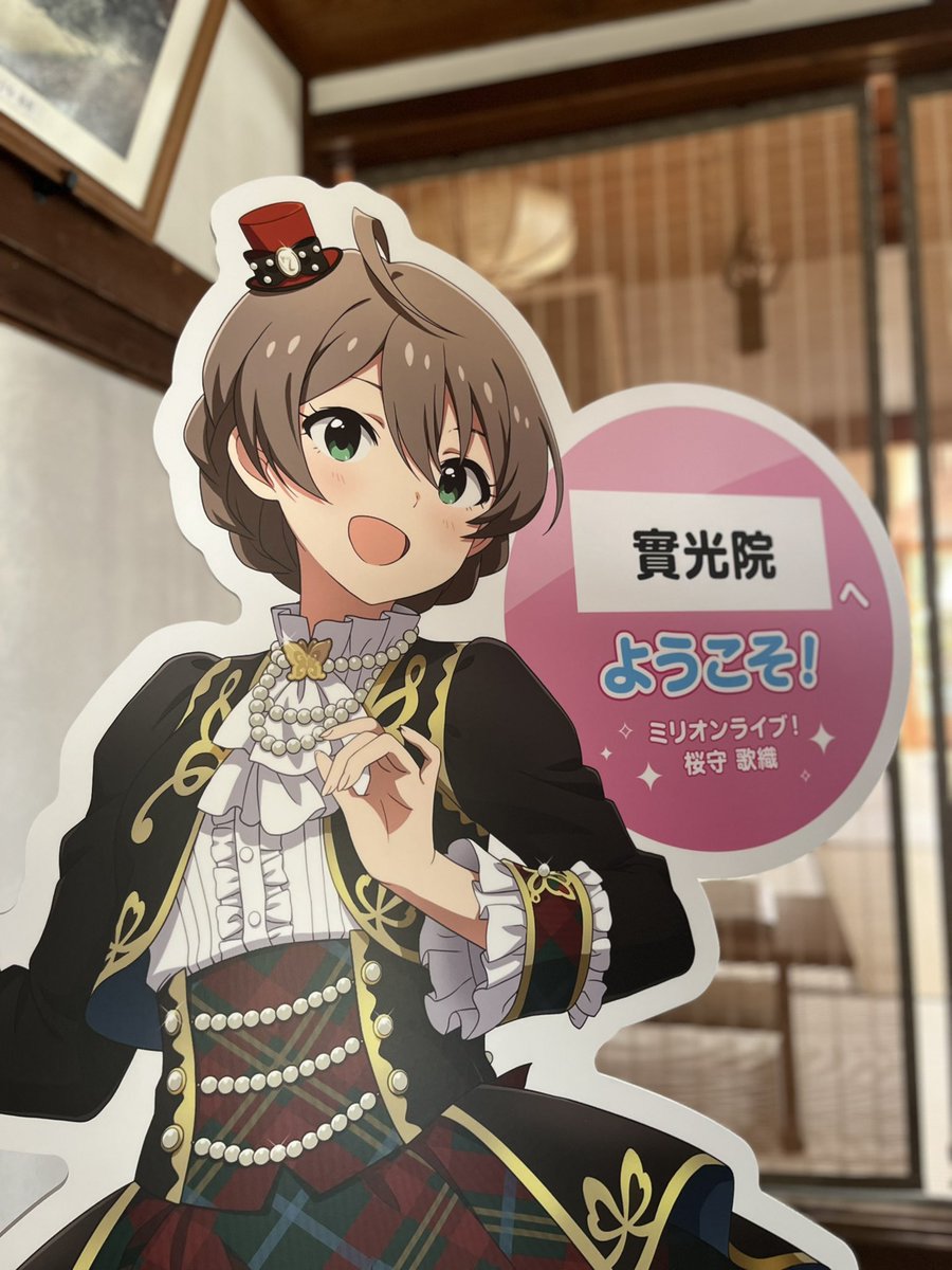 さ武並こ tweet media