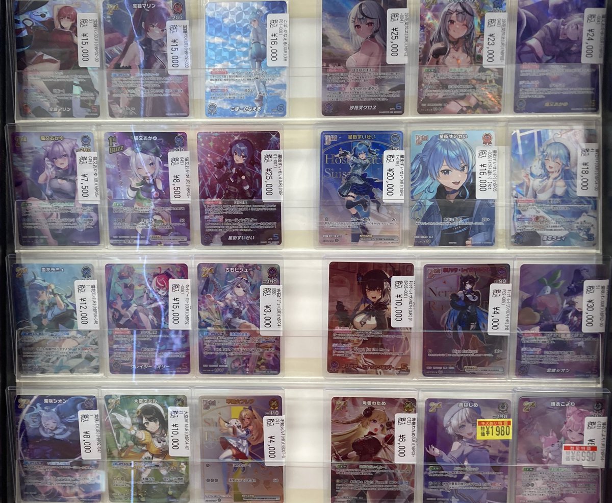 ホロカ ✨ホロメン高額推しカード販売中‼️✨ 🔥🔥特価ラインナップ