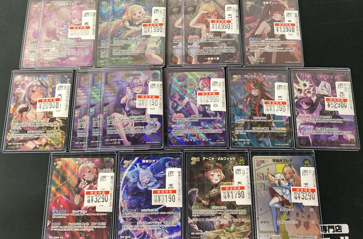 ホロカ ✨ホロメン高額推しカード販売中‼️✨ 🔥🔥特価ラインナップ