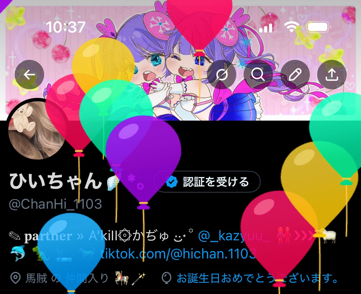 ひいちゃん🪽*。 tweet media