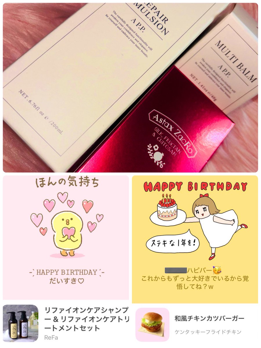 ひいちゃん🪽*。 tweet media