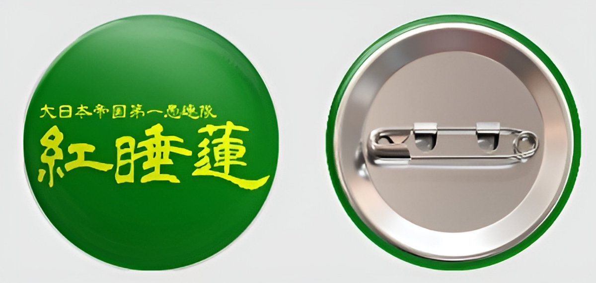 紅睡蓮(ベニスイレン) tweet media