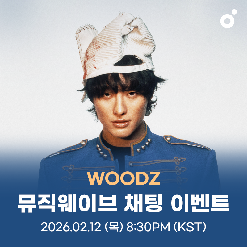 [📢]
WOODZ 멜론 뮤직웨이브 채팅 이벤트 안내

'CINEMA' 들으며,
WOODZ와 함께 이야기 나눠요!

📍 2026.02.12 8:30PM (KST)
🔗 kko.to/IrlE4lqok7

#WOODZ #우즈 
#Archive_1 #CINEMA
<a href="/melon/">Melon 멜론</a>
