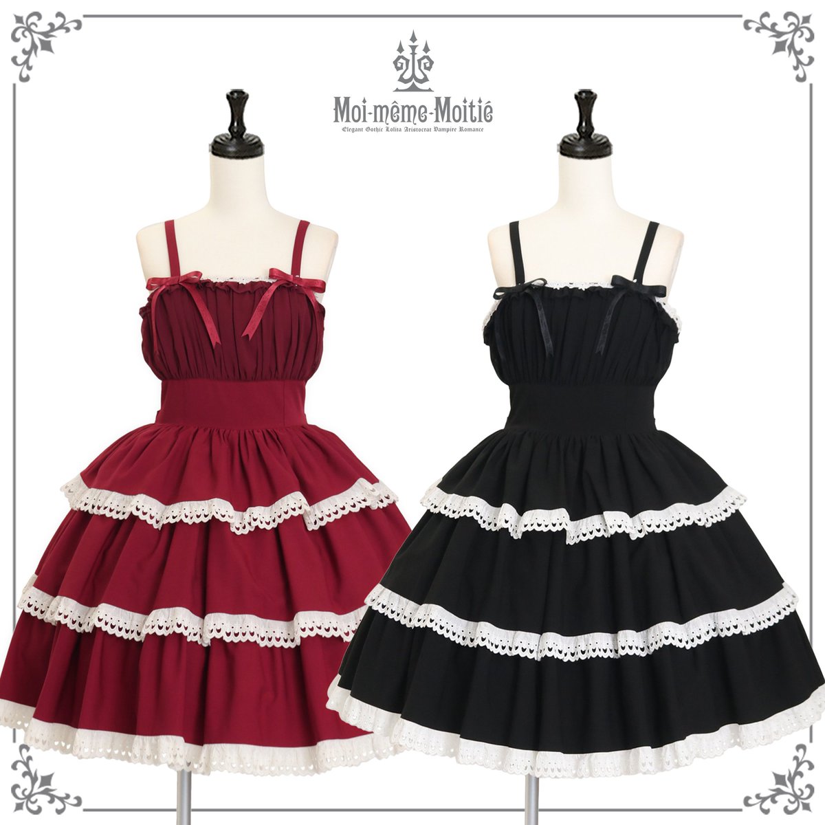 コットンレース3段ティアードジャンパースカート13号は残りわずかです