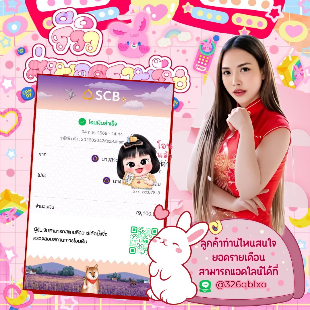♡ ˎˊ˗ Muk Muk tweet media