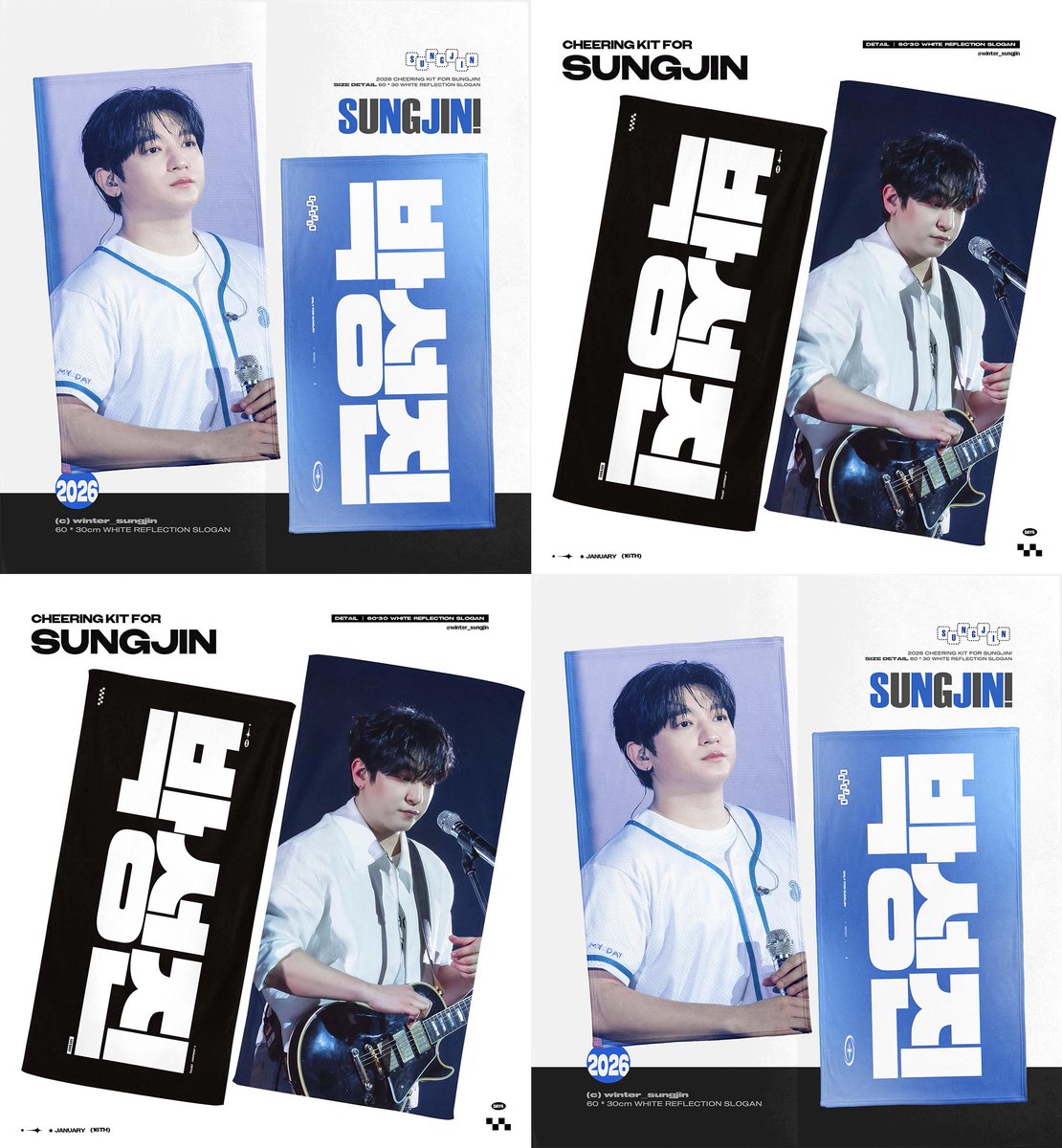 𝟮𝟬𝟮𝟲 𝗖𝗛𝗘𝗘𝗥𝗜𝗡𝗚 𝗞𝗜𝗧 𝗙𝗢𝗥 𝗦𝗨𝗡𝗚𝗝𝗜𝗡
©𝙬𝙞𝙣𝙩𝙚𝙧_𝙨𝙪𝙣𝙜𝙟𝙞𝙣

🗓️ 2/10 14:00- 2/21 23:59
📦 택배 배송 : 3/2 시작 예정
🎁 입금 선착순 6분께 미니 슬로건 키링을 드립니다.
🌐 G.O → DM  
🔗 tmm.im/p/60941

#RT 추첨 한 분께 슬로건을 드립니다.
#성진