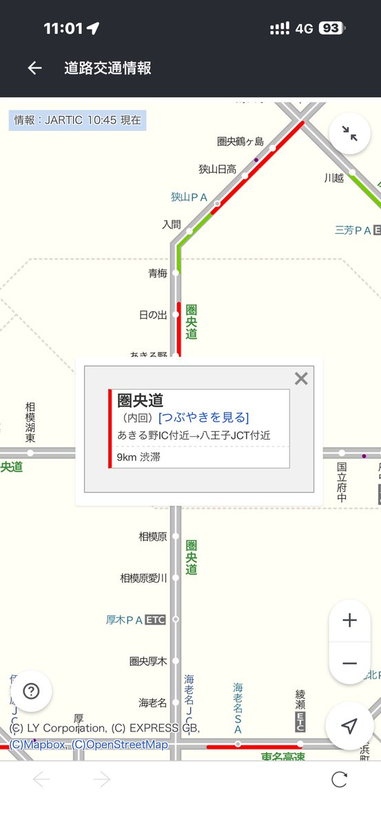ボケ渋滞に巻き込まれてる