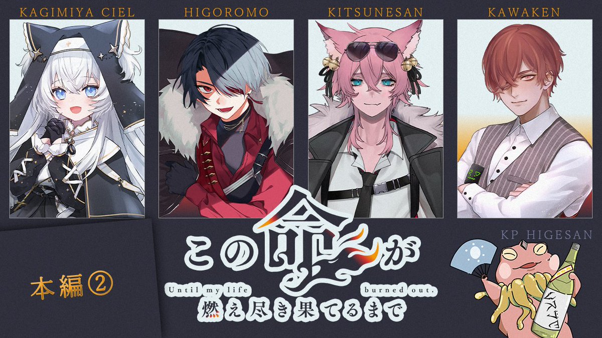 きつねさん🔪 (@tebukuro_55) / Posts / X