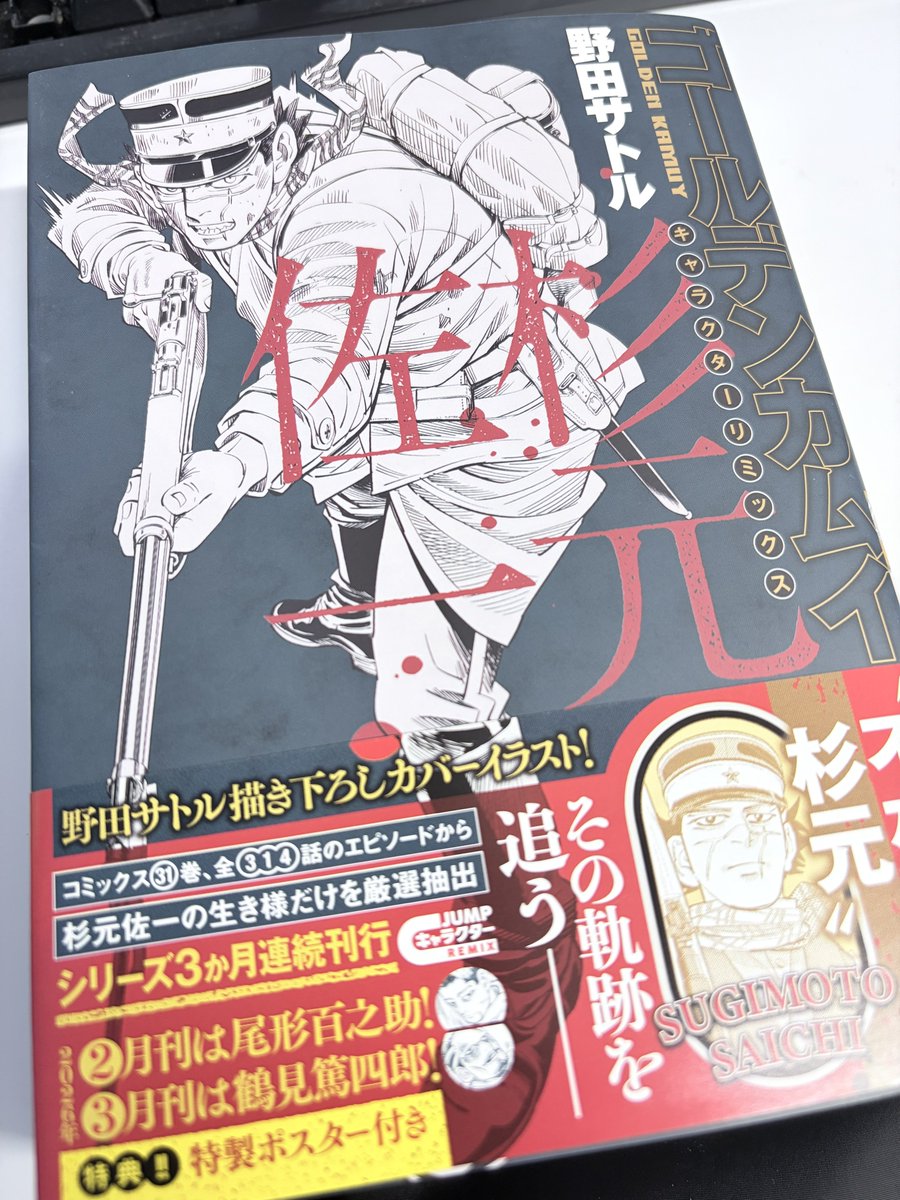 立ち寄ったコンビニにあった！うれしー！！
