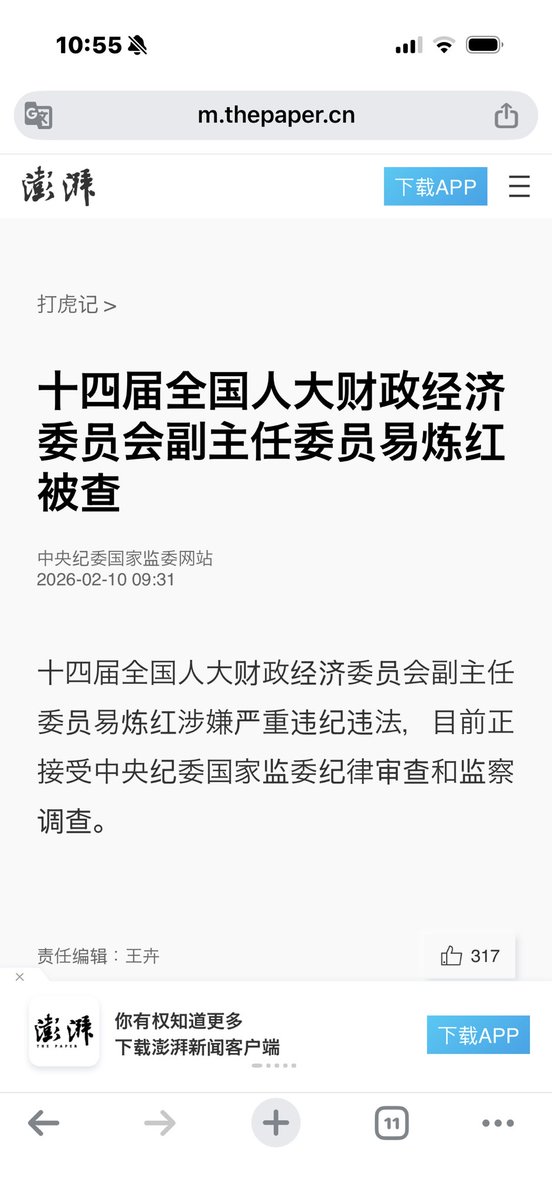 佐藤鹏 tweet media