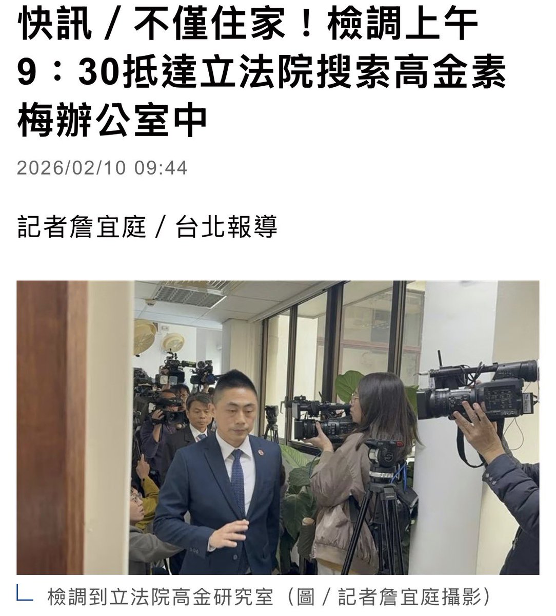 台灣魂阿安 tweet media