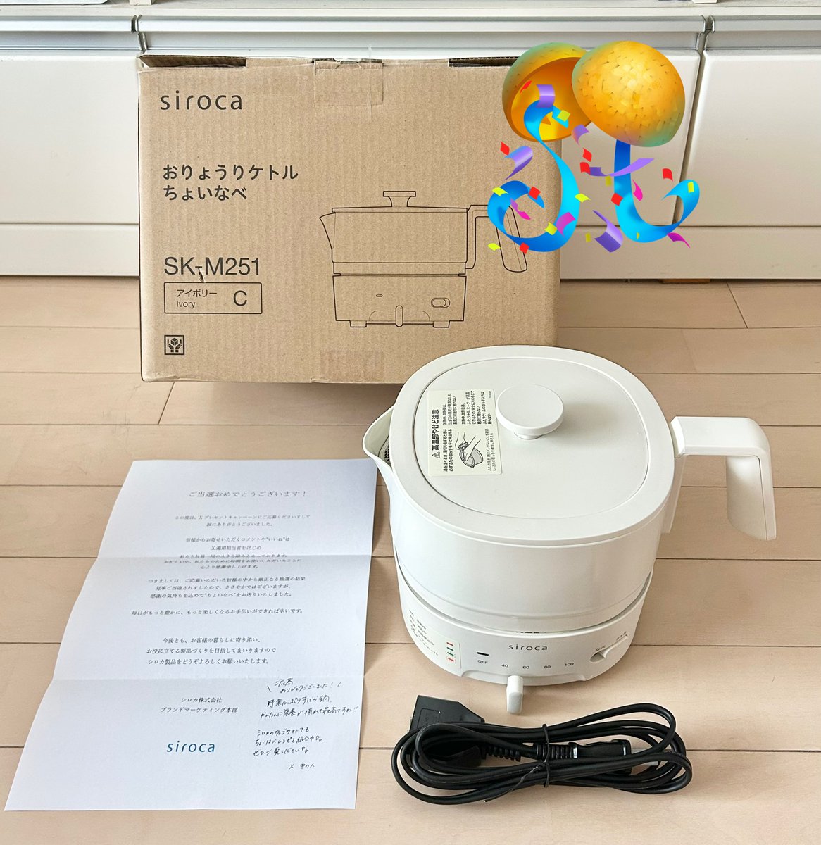 さくらんぼ (@cherryhouse311) / Posts / X