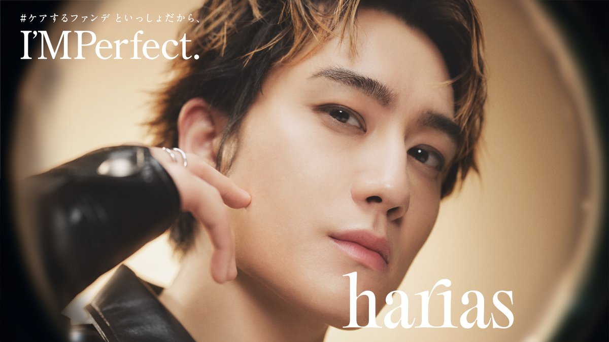 🧡椿泰我さん🧡

本日はお誕生日おめでとうございます🎉
#IMPerfect.な椿さん、素敵な一年になりますように✨

#椿泰我誕生日2026 
#IMP.
#IMPerfect.
#HARIAS_IMP.
#ハリアス

<a href="/_7mp_official_/">IMP. OFFICIAL</a>