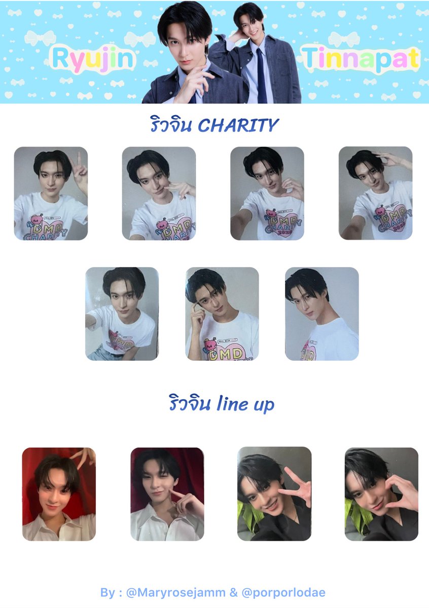 จิราพร อุดถา tweet media