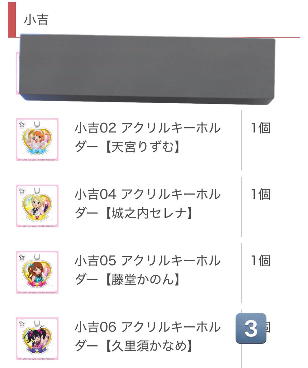 めぐぅ tweet media