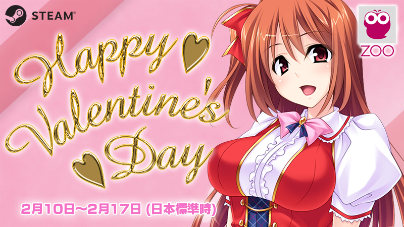 zoo_games_staff's tweet photo. ／
[Steam] ハッピーバレンタインデーセール💖
＼

#ZooGames 特別プロモーション開催❣最大80%OFF🤩今すぐセール対象をチェックしよう👇
https://t.co/CWoVajP2aY

#バレンタイン #Valentine #Steam #Sale https://t.co/nGNenydx7e