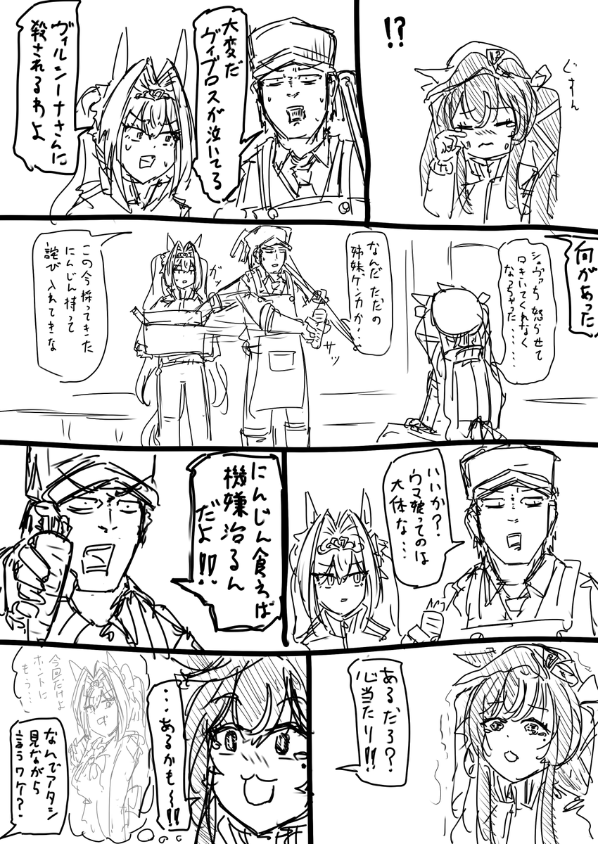 #私はこういう絵を描いています 