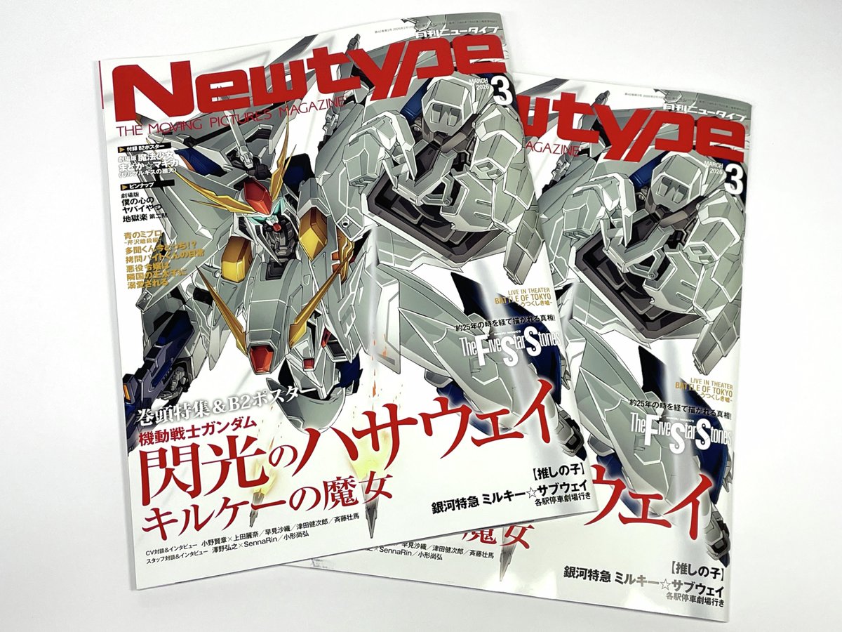 永野護作品公式アカウント (@naganomamoru) / Posts / X