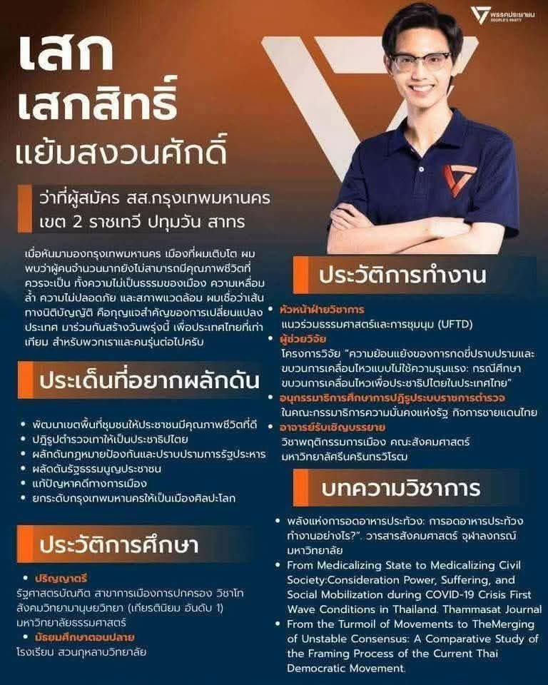 KoarkodW's tweet photo. @thanaaer1 https://t.co/Wo00epfvxu