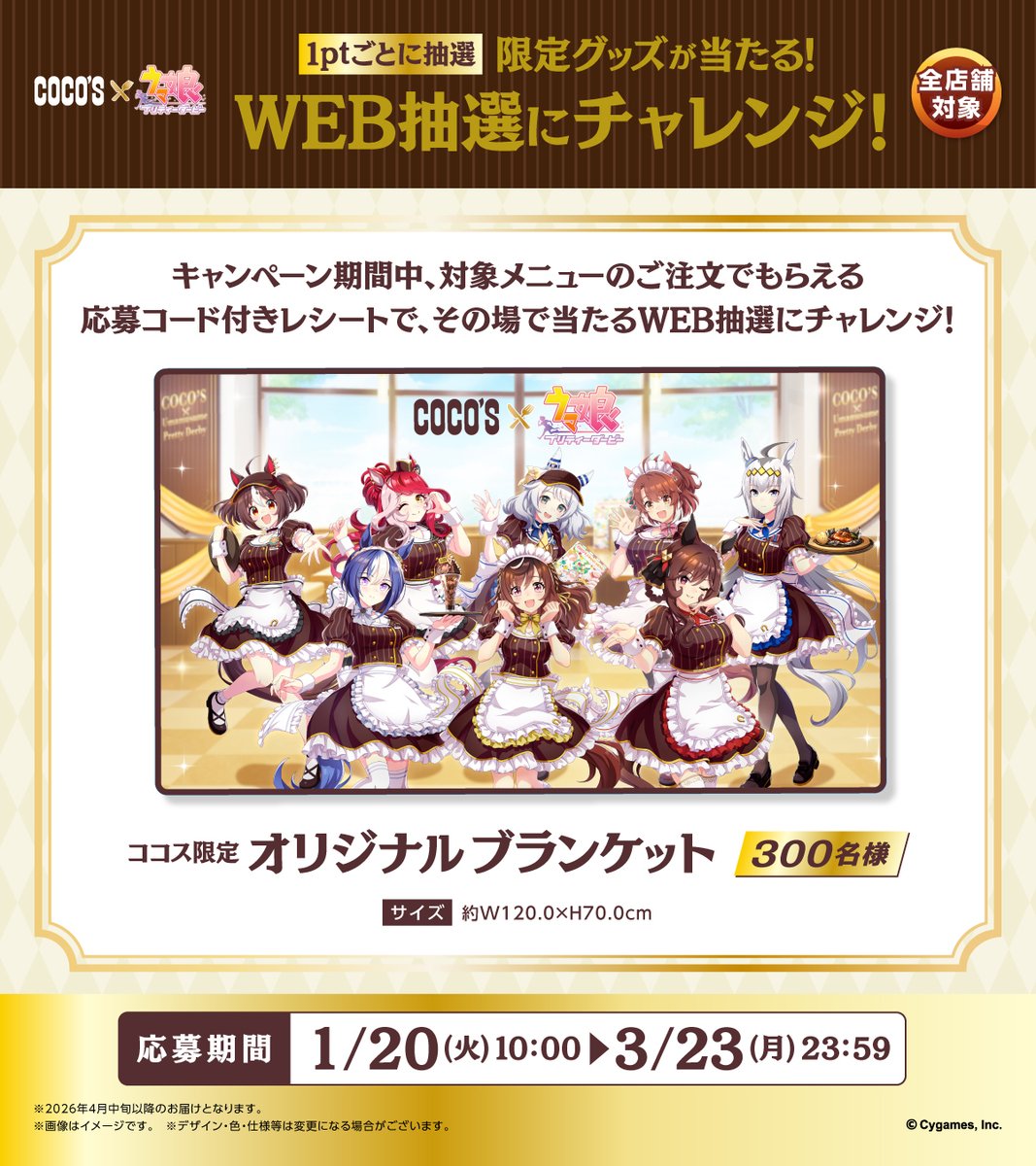 ゆきまる (@yukimaru4351) / Posts / X