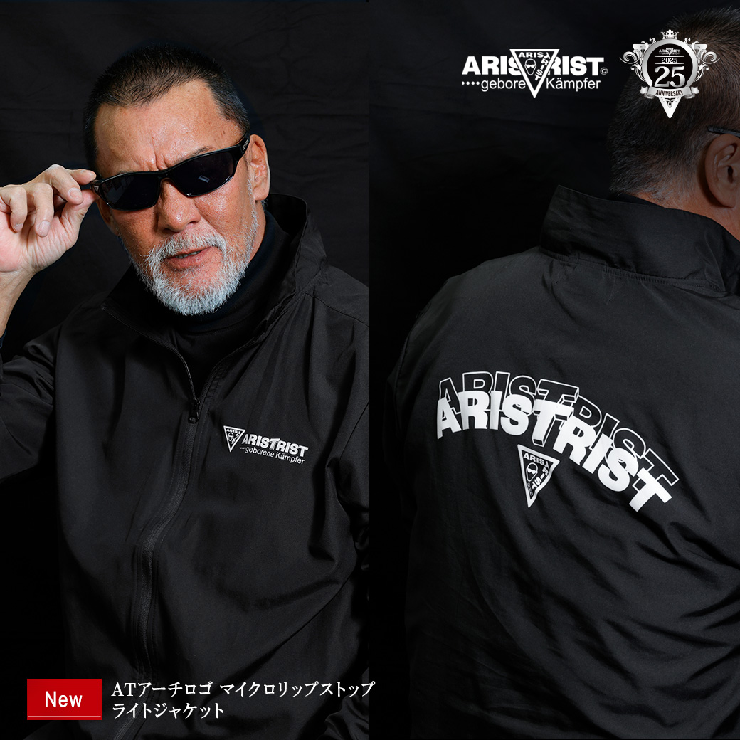 アリストトリスト　ATサマースウェットセットアップ　蝶野正洋 ARISTRIST