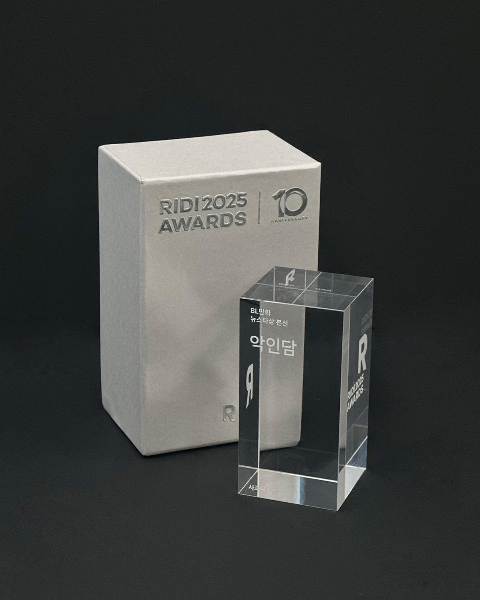 Do7 Ent. tweet media