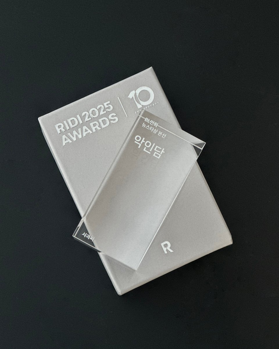 Do7 Ent. tweet media