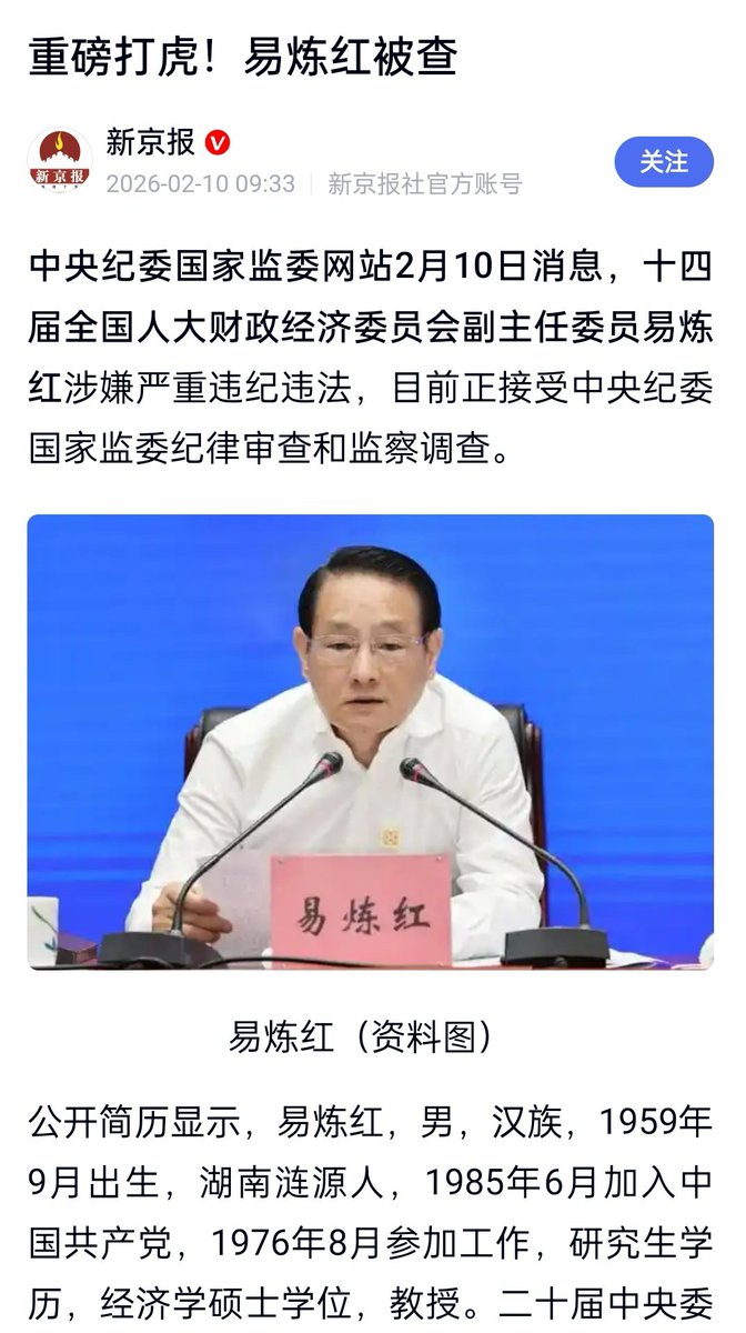 实事求是 tweet media