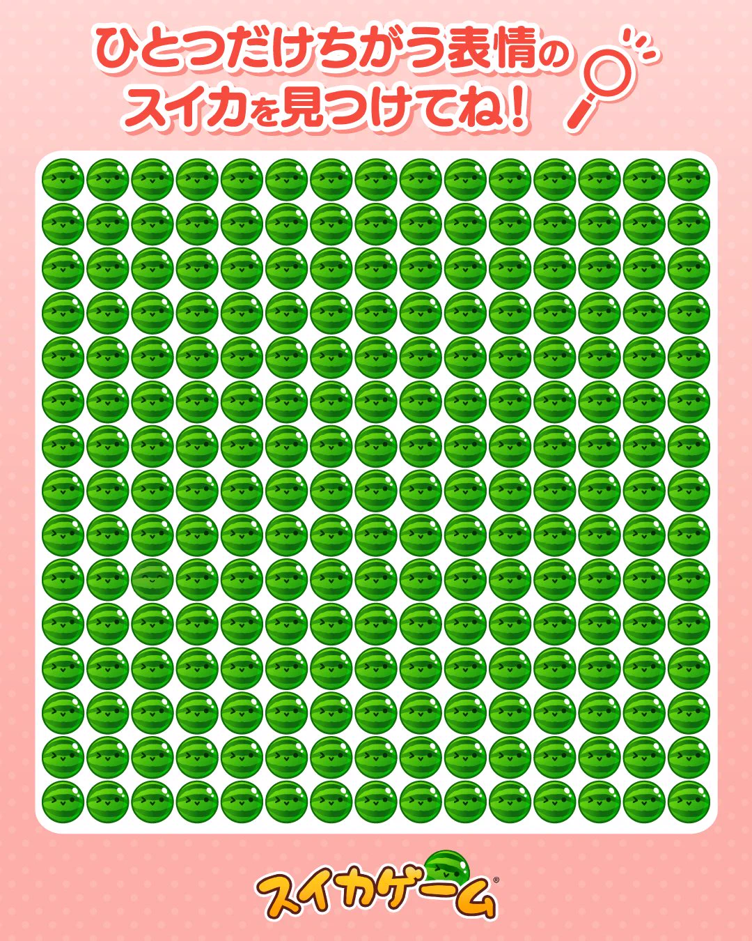 公式】スイカゲーム㊗️5周年 on X: 