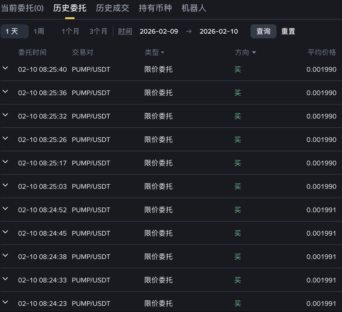 Jace｜海 tweet media